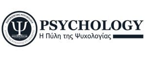 Εκπαιδευτικό Πρόγραμμα στην Ψυχαναλυτική Σκέψη, Θεωρία και Πράξη | PSYVERSITY